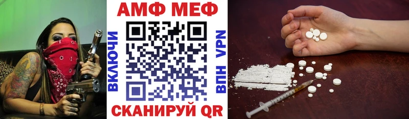 АМФЕТАМИН 98% Балашов