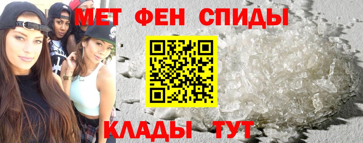 Амфетамин 98% Балашов