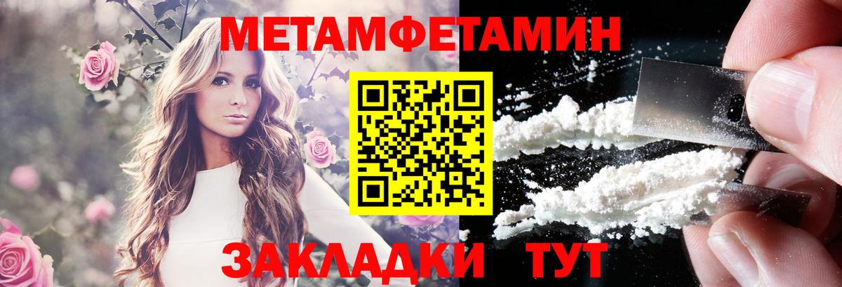 Амфетамин VHQ  АМФ  Балашов  Вход с VPN 