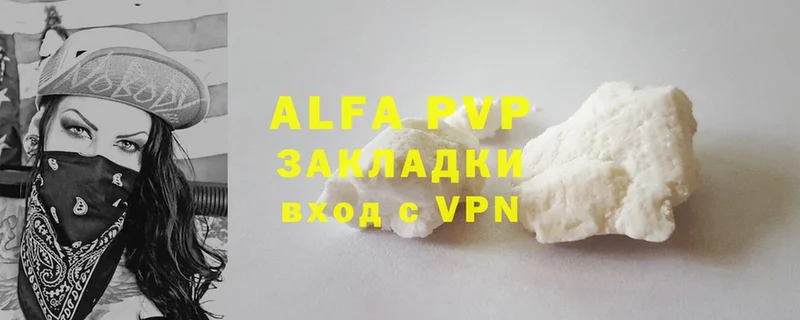 A PVP СК  Балашов 