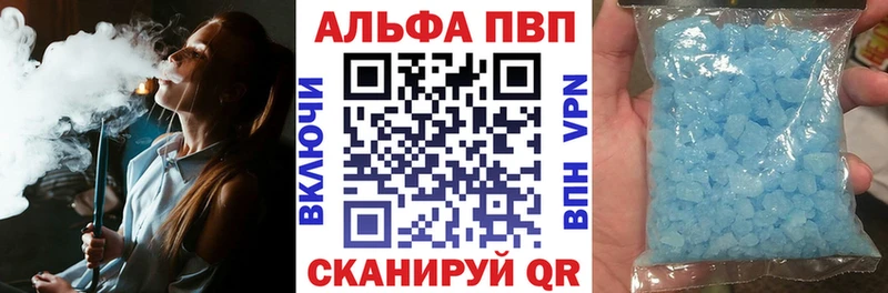 A PVP Соль  Балашов 
