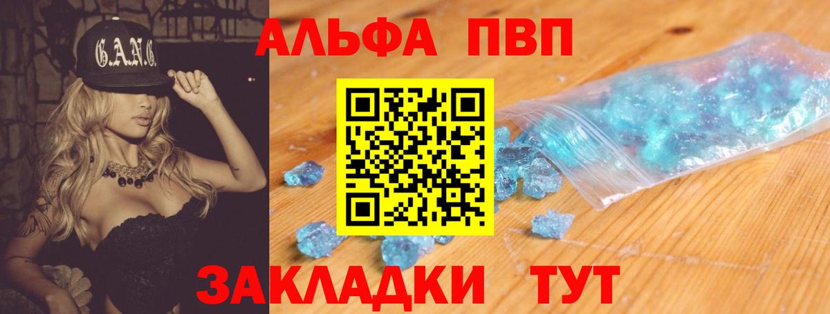 APVP СК Балашов