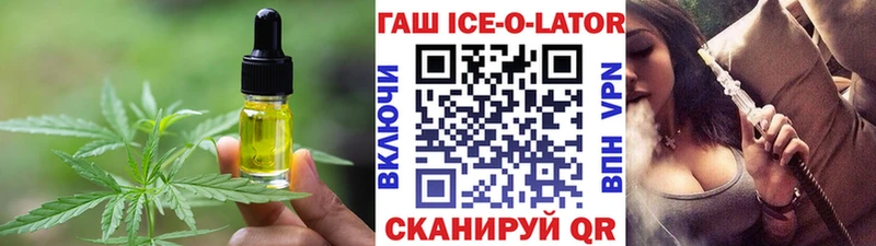 Canna-Cookies конопля Балашов