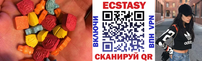 купить наркоту Балашов Экстази XTC