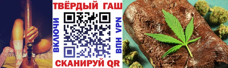 ГАШ гашик  Балашов 