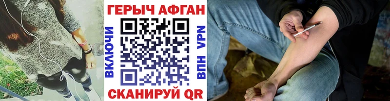 Героин гречка  omg tor  Балашов  купить  