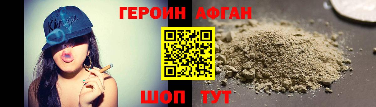 ЛЁД  НБОМе  МЕФ  Балашов  Вход с VPN  Мефедрон  Кокаин  A PVP  Хэш  Каннабис 