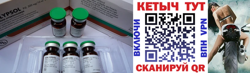 Кетамин VHQ  МЕГА как зайти  Балашов  закладка 