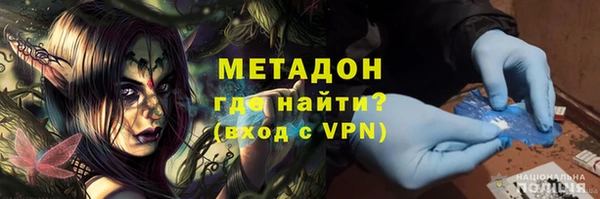 метадон Навашино