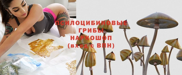 мефедрон Надым