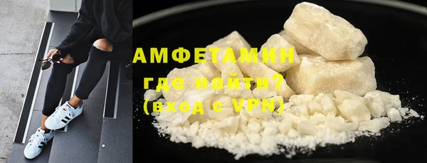 мефедрон Надым