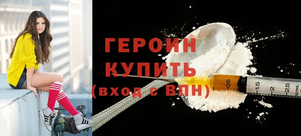 хмурый Наволоки