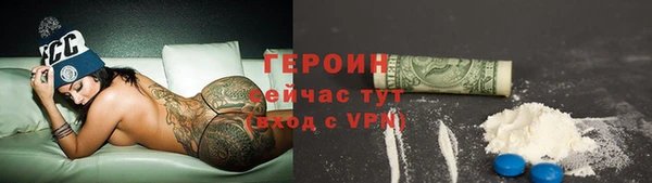 мефедрон Надым