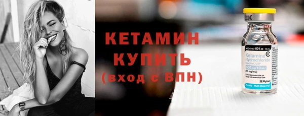 мефедрон Надым