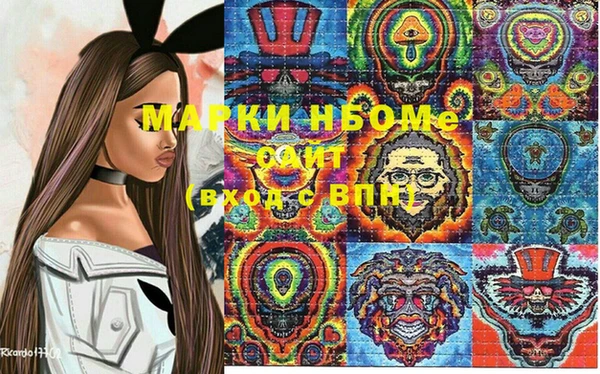 метадон Навашино