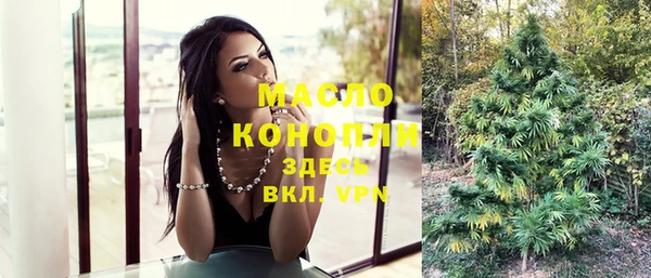 мефедрон Надым