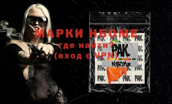 мефедрон Надым