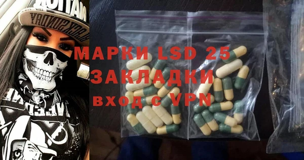 мефедрон Надым