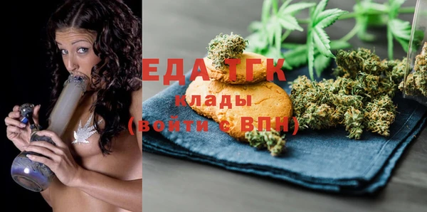 мефедрон Надым