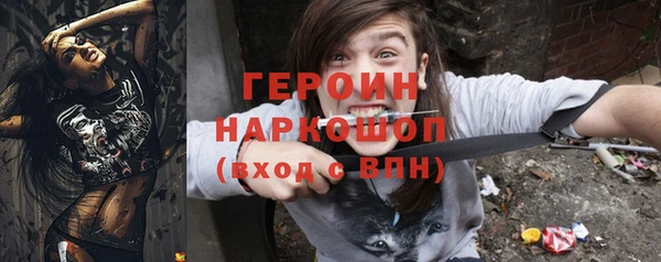 мефедрон Надым