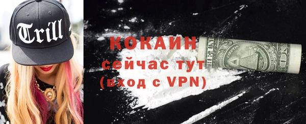 мефедрон Надым