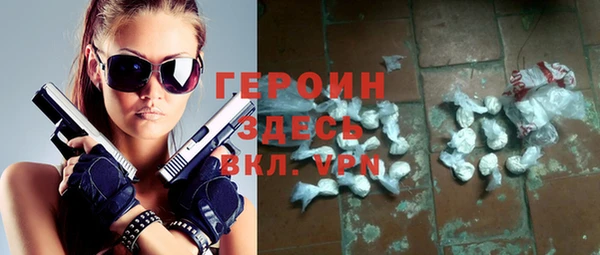 мдма Одинцово