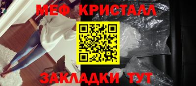 СК Балаково