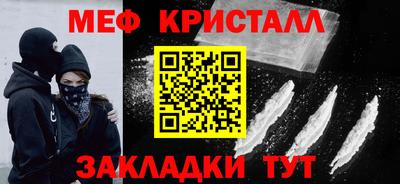 СК Балаково