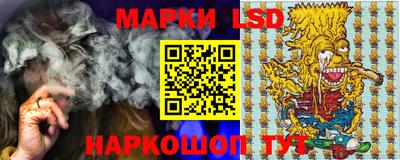 тгк Донецк