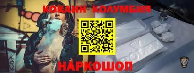 ALPHA PVP Абакан