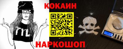 синтетический гашиш Дубна