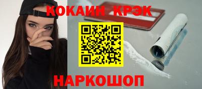 мяу мяу мука Абинск