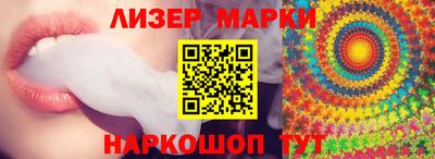 тгк Донецк