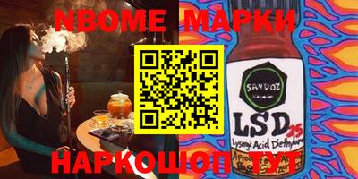 спиды Балахна