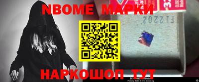 спиды Балахна