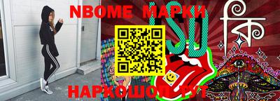 Альфа ПВП Балашиха