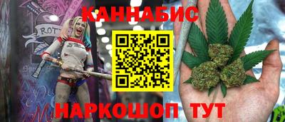 тгк Донецк