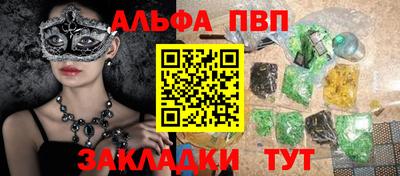 синтетический гашиш Дубна