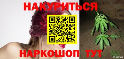 синтетический гашиш Дубна