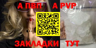 тгк Донецк