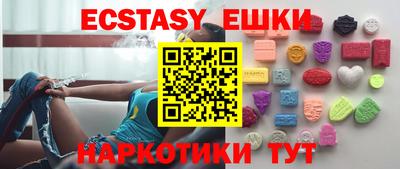 ПСИЛОЦИБИНОВЫЕ ГРИБЫ Донской