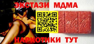 синтетический гашиш Дубна