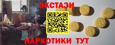тгк Донецк