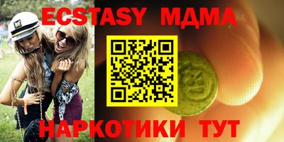 тгк Донецк