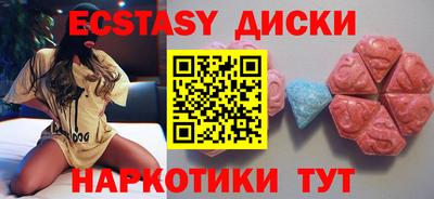 тгк Донецк