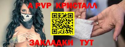 тгк Донецк