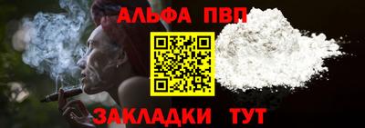 тгк Донецк