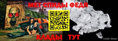 спиды Балахна