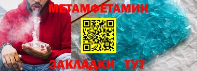 тгк Донецк