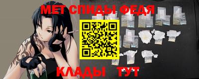 Альфа ПВП Балашиха